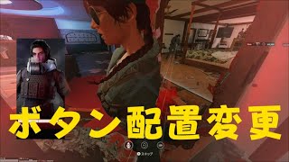 [R6S X]クイックリーン練習し始めたけど無理過ぎるw[SAYER SUN]
