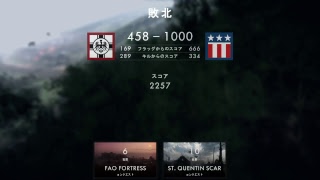 [BF1]新米兵卒軍団MOEが逝く[バトルフィールド1]
