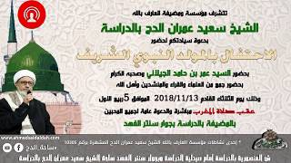 وسقاهم ربهم شرابا طهورا