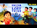 जब Shiva Met Lost Tribe से Shiva And The Lost Tribe