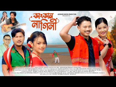 KANGKAN NAGINI 2026 OFFICIAL ~ Binod Pegu × Himangini × Ratne×Junmoni x Raj * Dipanki AP Productions