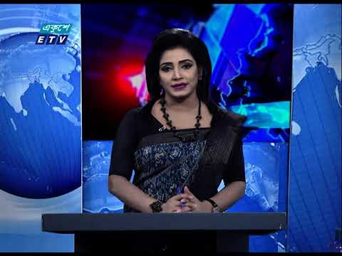 01 Am News || রাত ০১ টার সংবাদ || 24 November 2020 || ETV News