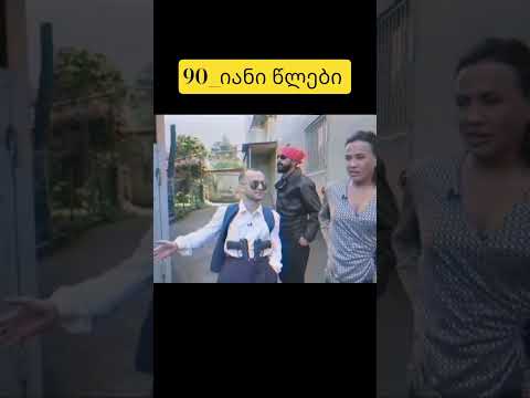 2.0 აქვს მატორი 😂😂😂😂😂 #კომედიშოუ #კომედი #იუმორი