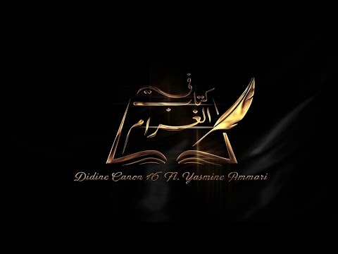 Didine Canon 16 X Yasmine Ammari - Ktab Laghram - كتاب الغرام (Official Music Video)