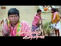 ஒருத்தன் எப்படி 2 சைக்கிள்ள வர முடியு�