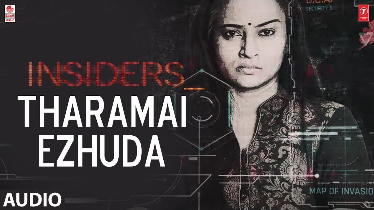 Tharamai Ezhuda Song Lyrics | Insiders