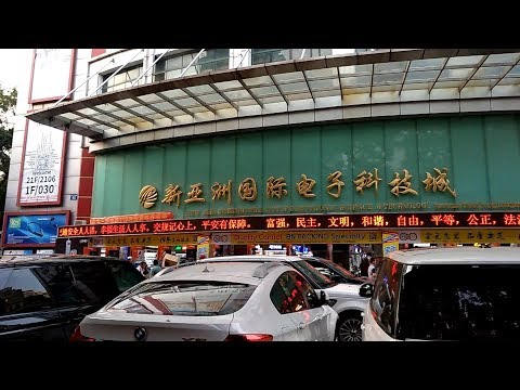 实拍广州最大的电子批发市场&mdash;&mdash;号称广州的&ldquo;华强北&rdquo;