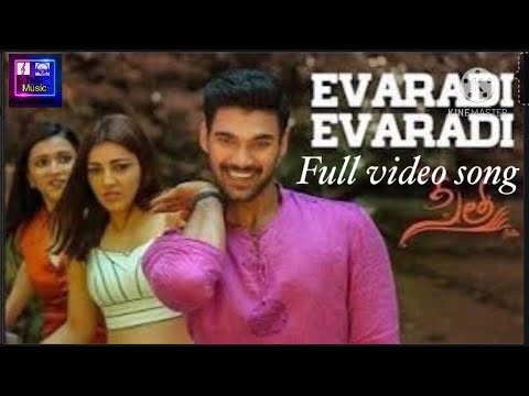 Evaradi Evaradi Full video song || Sita movie song ||