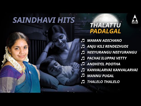 Saindhavi Hits | Saindhavi Thalattu Padalgal Juke Box | Singer Saindhavi | Nee Urangu Nee Urangu