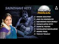 Saindhavi Hits Saindhavi Thalattu Padalgal Juke Box Singer Saindhavi Nee Urangu Nee Urangu