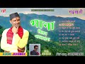 भाना Bhana Full Album Uttarakhandi Garhwali Pritam Bhartwan Meena Rana