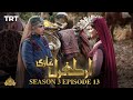 Ertugrul Ghazi Urdu | Episode 13 | Season 3