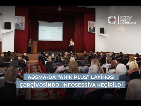 “AHİK Plus” layihəsi çərçivəsində AƏSMA-da infosessiya keçirilib
