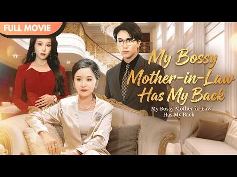 [ENG  SUB] My Bossy Mother-in-Law Has My Back | Full #cdrama