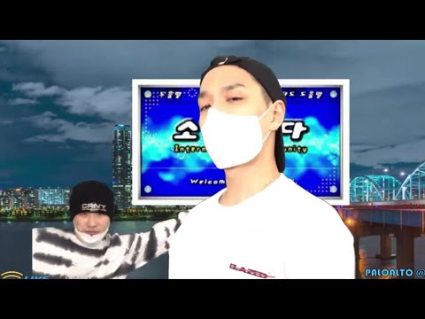 AOMG QUARANTINE LIVE 쌈디 앞부분 팔로알토 디제잉