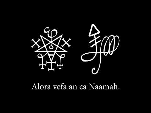 Naamah Enn Chanting [81 Repetitions]