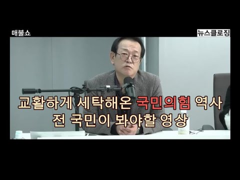 대한민국 국민이라면 모두가 다 봐야되는 영상