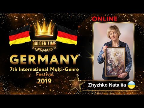GTG-4114-0029 - Zhizhko Nataliia -"Мои акварели"акварель - Golden Time Online Germany 2019