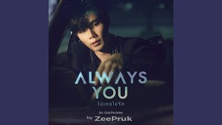Always You (ไม่เคยไม่รัก) (Original Soundtrack From...