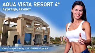 Видео об отеле Albatros Aqua Vista, 2