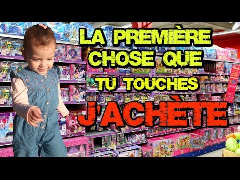 Si tu touches J’ACHÈTE (KAMILIA)