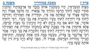 מסכת סנהדרין פרק ז משנה ב