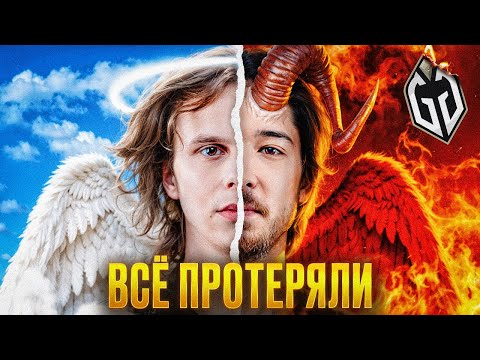 Dyrachyo's Kick. How One Roster Change Ruined an Organization