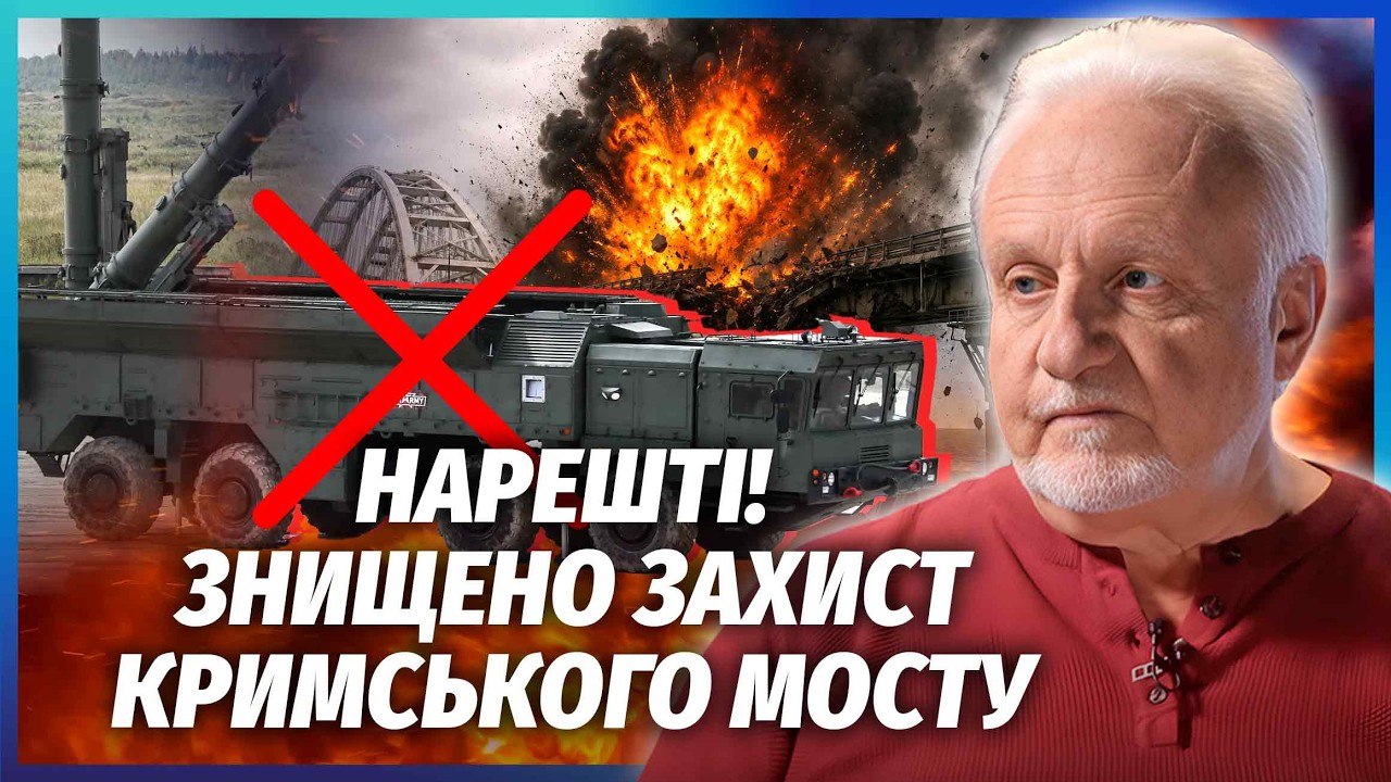 🔥КРИВОЛАП: Підрив «Авісми» ПАРАЛІЗУВАВ АВІАЦІЮ РФ! СТЕРЛИ СОТНЮ «ПАНЦИРІВ»