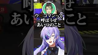 小学生すぎるムーブをする花畑チャイカと星導ショウ【にじさんじ/切り抜き】