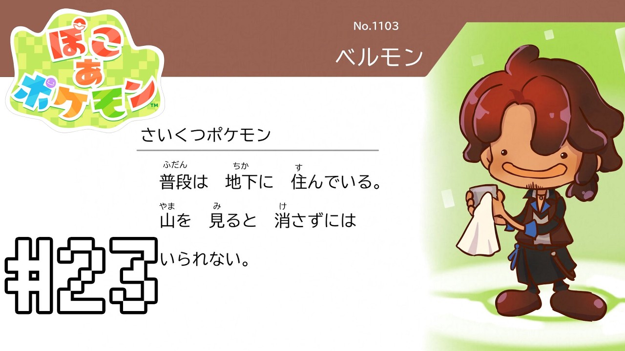 YouTubeサムネイル