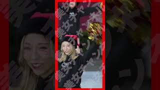 #S643【美女チアリーダーIRIS様】 #shorts #チア #IRIS #美女 #チアリーダー #川崎ブレイブサンダースチアリーダーズ #cheerleader #cheerleading