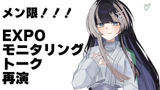 【メン限】らでんの出張美術教室！inメン限教室※幕張の再演をします！【儒烏風亭らでん/ReGLOSS】