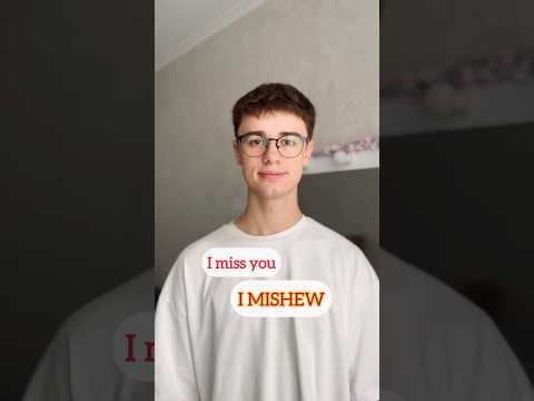 American accent (speak american english) #pronunciation #speaker #study #producer