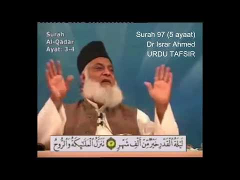 97 Surah Qadr Dr Israr Ahmed Urdu