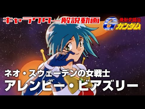 アンジェイ・ヴィクトール・シャリーについて詳しく解説