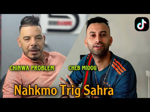 Cheb Midou - Chinwa Problem (Nahkmo trig Sahra-نحكمو طريق الصحراء) Live 2023🔥قنبلة التيك التوك🤯