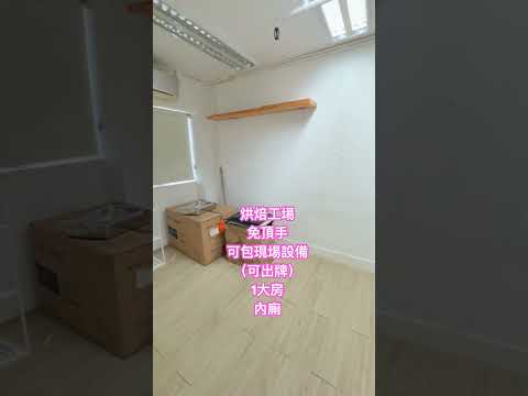 Tung Lee Building Youtube Video