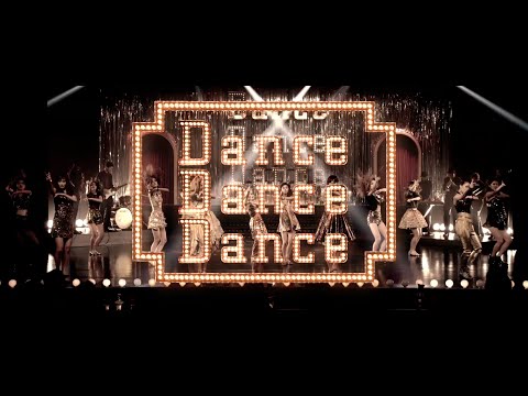 『Dance Dance Dance』 PV　（E-girls #EGirls ）