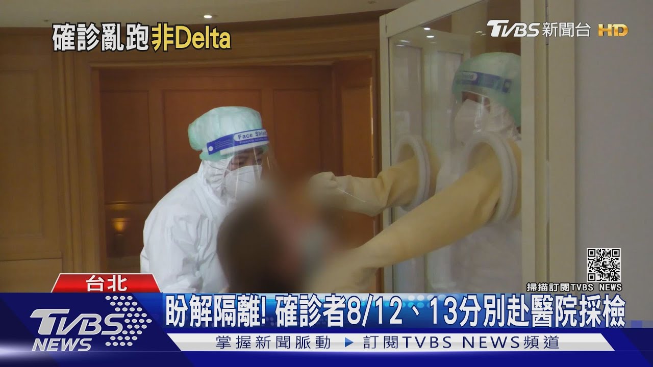 蘇一峰指Delta患者趴走採檢 指揮中心:誤會