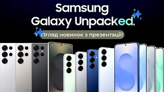 Samsung Galaxy S25 Ultra 12/256GB Titanium Black (SM-S938BZKD) - відео 2