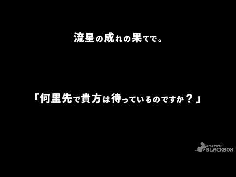 あなたを追い続けます。