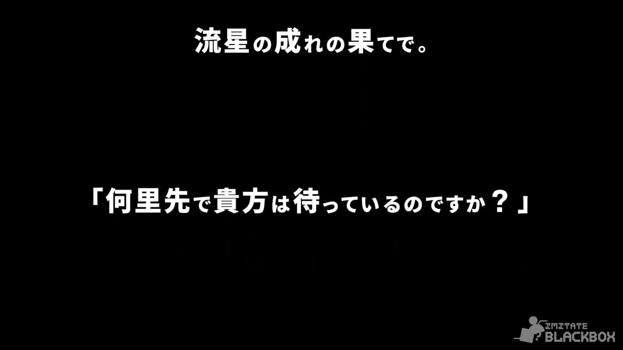 あなたを追い続けます。
