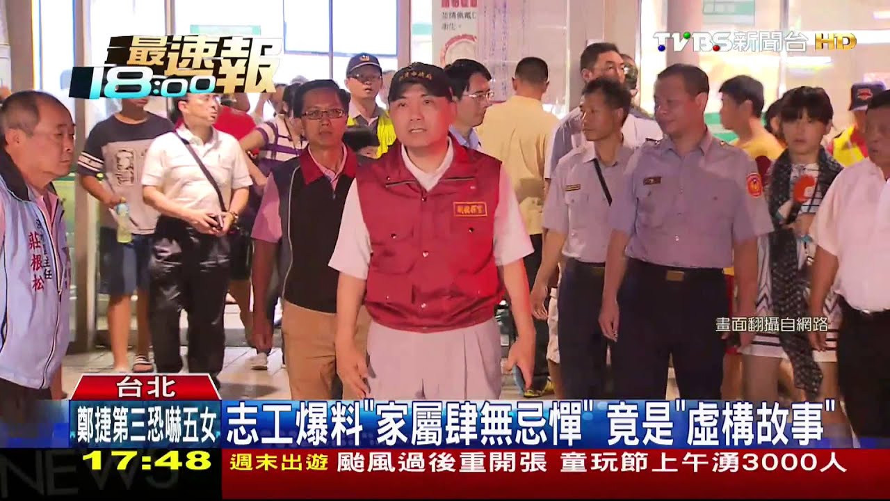 八仙家屬是吸血鬼、怪獸？　警追查網路造謠