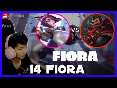 🔴 14 Fiora vs Graves 1500 LP - 14Fiora Fiora Guide