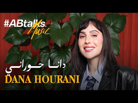 #ABtalks Music with Dana Hourani | Vol. 13 | مع دانا حوراني