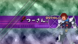 つーたんかーめん。 のライブ配信