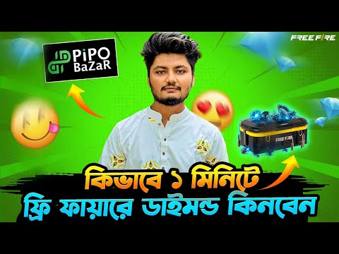 Pipo Bazar - Diamond TopUp