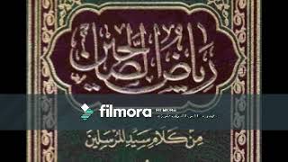 صورة شرح رياض الصالحيـن ( التعليق على آيات باب الاخلاص واحضار النية ) للشيخ عبدالرحمن المرشود