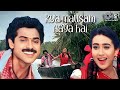 Kya Mausum Aaya Hai Anari 1993 Sadhana Sargam Udit Narayan