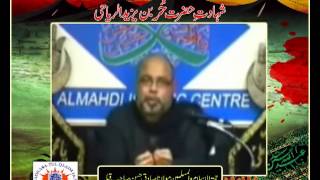 Masaib - Shahadat-e-Hazrate HUR BIN YAZEED RIYAHI - Maulana Sadiq Hasan Saheb